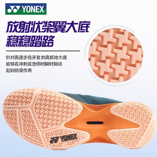 尤尼克斯 女款/男款 羽毛球鞋 SHBCFZ3LEX / SHBCFZ3MEX / SHBCFZ3WM 商品图4