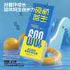 【好物推荐】领航益生菌  600亿/1200亿活菌益生菌 商品缩略图6