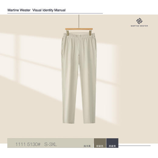 Martine Wester 男款30D机包四面弹面料松紧腰长裤 11115130 商品图1