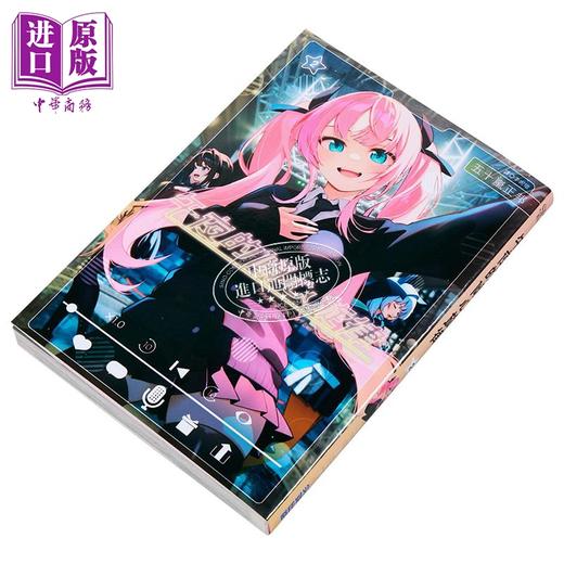 【中商原版】漫画 午夜的倾心旋律 第2集 五十岚正邦 台版漫画书 尖端出版社 商品图4