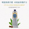 L'OCCITANE/欧舒丹 乳木果深层润手霜 150ML 商品缩略图0
