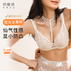 奶糖派【十周年】拾光法式内衣女夏薄款全罩杯大胸显小蕾丝聚拢上托文胸 商品缩略图0