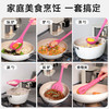 OTB铂金硅胶厨具锅铲铲勺煎铲漏勺汤勺 商品缩略图4