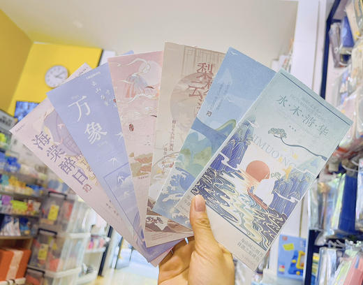 拾光 云霞满纸古风信封 6个入 商品图0