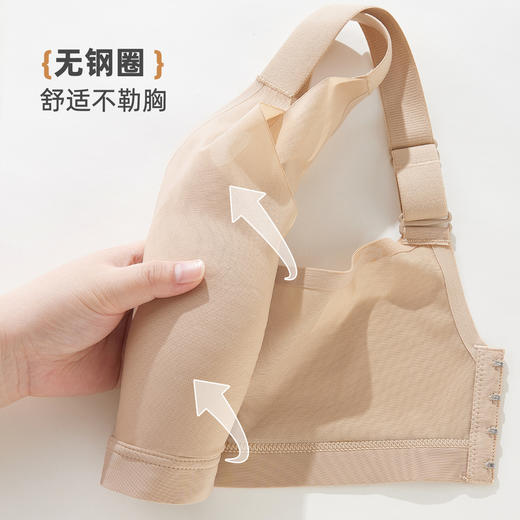 雅黛俪女士文胸粉底液隐形肤色无痕内衣夏季薄款胸罩 商品图5