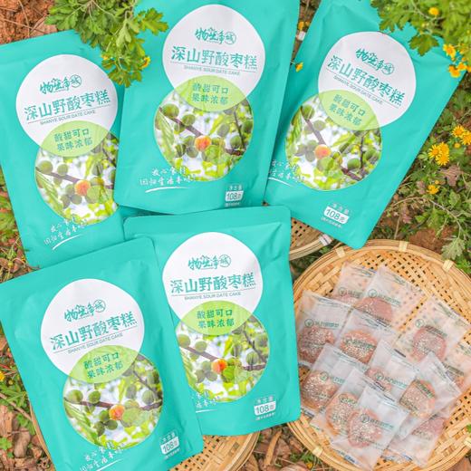 【野生酸枣糕】果味浓郁 酸甜可口无脂肪 爽口酸甜 Q弹细腻 纯粹自然生长 无添加剂色素AA 商品图5