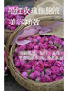 特制芳疗玫瑰细胞液蓝铜30%玻色因精华修护淡纹芳香馥郁 商品缩略图5