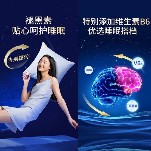 黄金搭档褪黑素维生素B6片中老年成人睡不着改善睡眠非安眠安睡片 商品图4