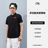 李宁 国旗荣耀系列 男款 / 女款 短袖POLO衫 APLV441 / APLV442 商品缩略图5