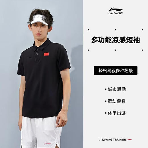 李宁 国旗荣耀系列 男款 / 女款 短袖POLO衫 APLV441 / APLV442 商品图5