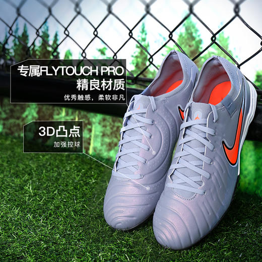 小李子耐克传奇10次高端TF碎钉运动足球鞋成人男DV4336-402 商品图1
