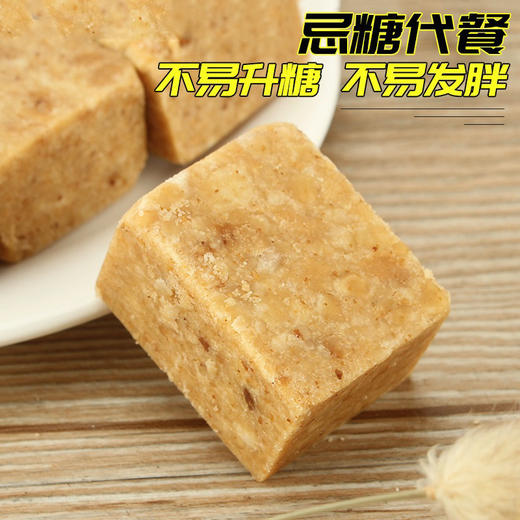 木糖醇压缩饼干 商品图3