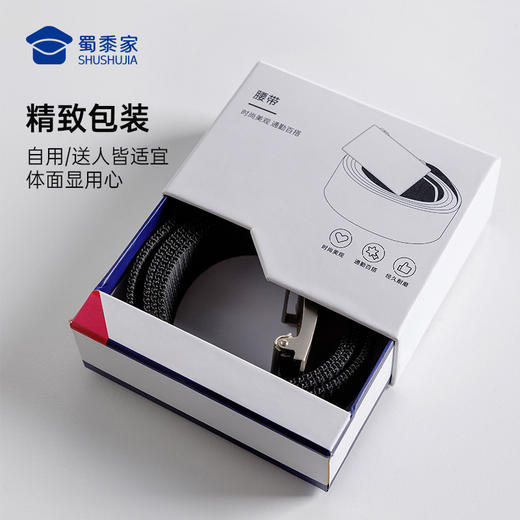 【实付满399送保温杯】【白扣头编织腰带】外勤编织腰带锌合金扣配饰通勤休闲男士裤带送礼 商品图4