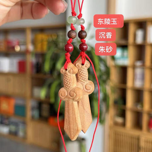 【新增桃木挂坠】【奕虹合作的山东秋桃基地的老桃木制作真桃木配饰系列-12年老桃木制作】满满寓意 一个集实用性、艺术性与深厚精神内涵于一身的吉祥符号 商品图9