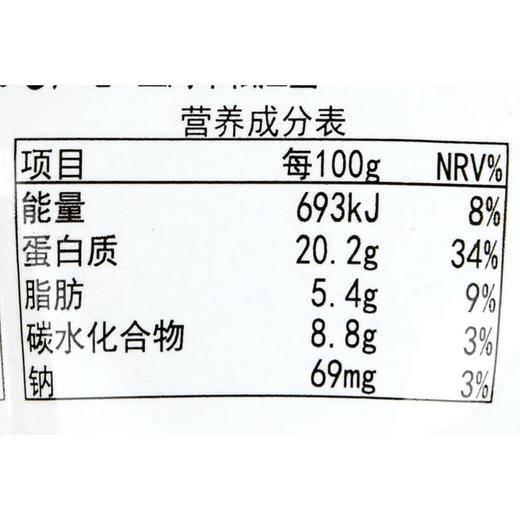 猪五花肉串 商品图2