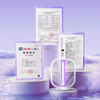 榄菊电蚊拍充电式家用强力灭蚊灯紫光诱蚊灭蚊器热门商品带底座蚊子拍 商品图6