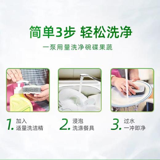 AXE斧头牌西柚护肤洗洁精1kg*2【宝库优选】 商品图11