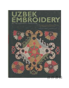【绝版旧书】Uzbek Embroidery in the Nomadic Tradition | 游牧传统中的乌兹别克刺绣：明尼阿波利斯艺术学院的杰克·A. 与阿维娃·罗宾逊藏品