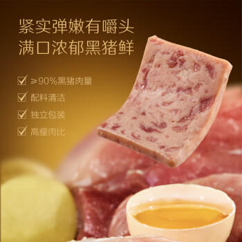 京东京造【12小包】黑猪午餐肉独立片装儿童早餐零食火腿片火腿肠480g /休闲食品 /罐头食品 /畜肉类罐头 商品图5
