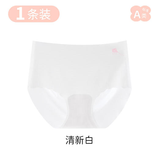 【小凉风内裤】A类发育期少女内裤女童儿童大童学生中腰底裤无痕冰丝抗菌三角裤 商品图8