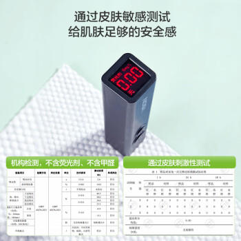 京东京造柔厚挂式洗脸巾200抽/提 送挂钩 加厚一次性悬挂抽取式柔肤巾加量 /母婴 /婴童洗护 /棉柔巾/绵柔巾 商品图5