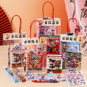 「哪吒周边文具礼包」奖励学生礼物套装创意幼儿园儿童节生日小礼品