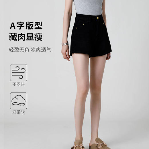 半身缘女裤 夏季宽松薄款棉弹A字包臀百搭牛仔三分短裤DS503 商品图3