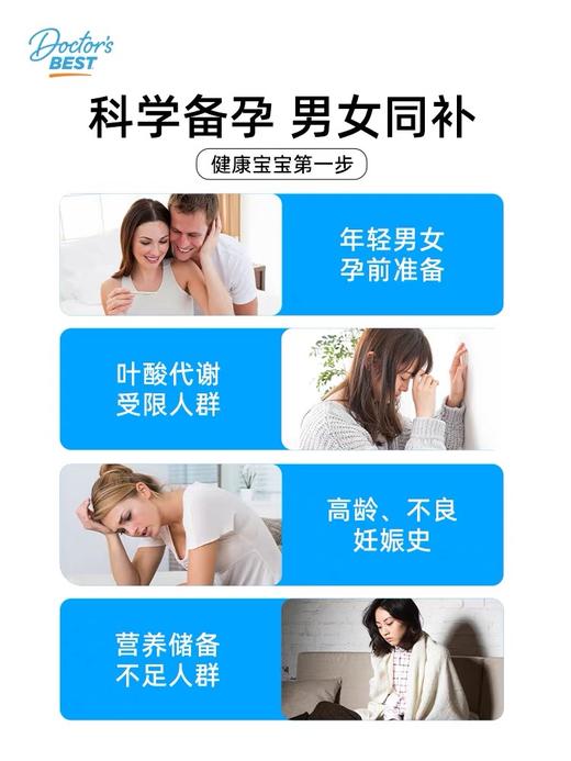 【FX】预售三天 Doctor's Best多特倍斯复合B族维生素VB素食胶囊 60粒 商品图1