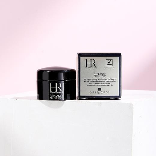 【旅行套组】赫莲娜黑绷带5ml+白绷带5ml+小露珠30ml （送品牌防尘袋） -w 商品图4