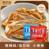 麻六记小黄鱼袋装30g/袋 商品缩略图1