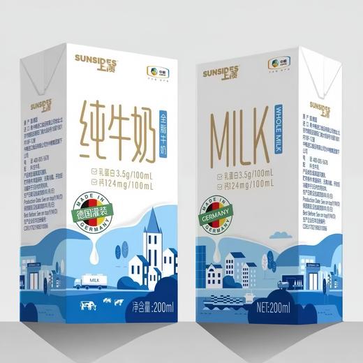 【预售15日发货】中粮上质全脂纯牛奶整箱儿童成人营养早餐德国原装进口牛奶 商品图2