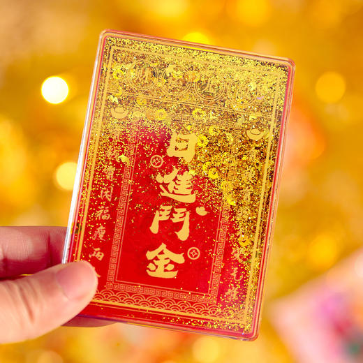 【中国风五路财神冰箱贴】木质立体AR流沙喜庆创意装饰磁贴冰箱贴 商品图1