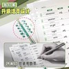 开学季福利！【两本装 可共计1200个单词】宾浩斯英语单词本记忆本听写小学生初中生单词记背神器遗忘记忆曲线单词默写本活页三 商品缩略图1