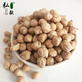 【弘毅六不用生态农场】六不用鹰嘴豆（生）