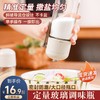 【简约定量调味罐】定量盐罐调料罐盐瓶可控按压式密封调料瓶计量玻璃密封调料器皿 商品缩略图0