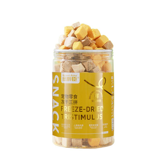 纽粹臣冻干罐装零食罐 增肥发腮 拍组合装更划算【建议售价25元/罐 100元5罐】 商品图8