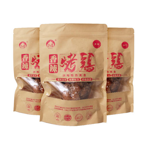 沙甸认真烤鸡 190g/袋（香辣 | 五香） 商品图0