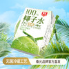 春光 椰子水100ml 散装NFC运动健身饮料 海南特产 48小时发货 商品缩略图0
