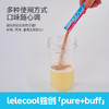 【lelecool】肌酸/维生素buff包5g*10条/盒 商品缩略图5