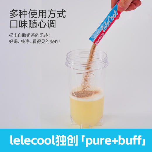 【lelecool】肌酸/维生素buff包5g*10条/盒 商品图5