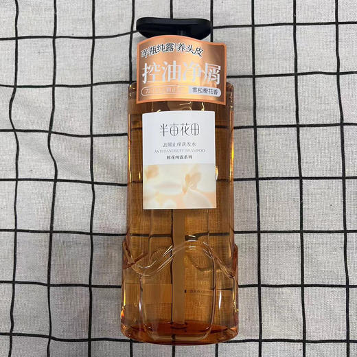 半亩花田鲜花纯露系列洗发水500g（香型随机发） 商品图2
