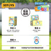 52 TOY 哆啦A梦 表情包系列TMSC014083 商品缩略图3