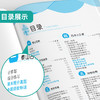 2025秋【五四制青岛版】4年级上册 实验班提优训练 小学数学四年级 商品缩略图2