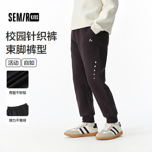 森马儿童2025年秋季男中童长裤校园百搭束脚裤 商品图0