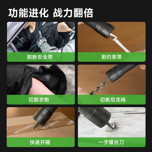 【新品】P80MT勾刀尾盖手电勤务车载割安全带破窗应急逃生手电筒 商品图2