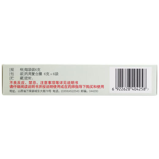 立效 参苓白术散6g*6袋 商品图6
