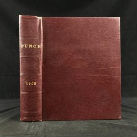 1905年 英国讽刺漫画杂志《笨拙》 约千幅插图 漆布精装16开