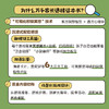 正念教养游戏 儿童正念冥想游戏心理学书籍*子沟通正念养育正念教养考试焦虑情绪自由家庭心理咨询心理养育 商品缩略图3