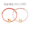 「 有钱兔 」足金转运珠手绳 商品缩略图0