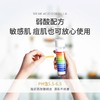 【氨基酸洁面】颐莲氨基酸净爽平衡洗面奶100g洁颜乳温和清洁肌肤男女学生。ry 商品缩略图2